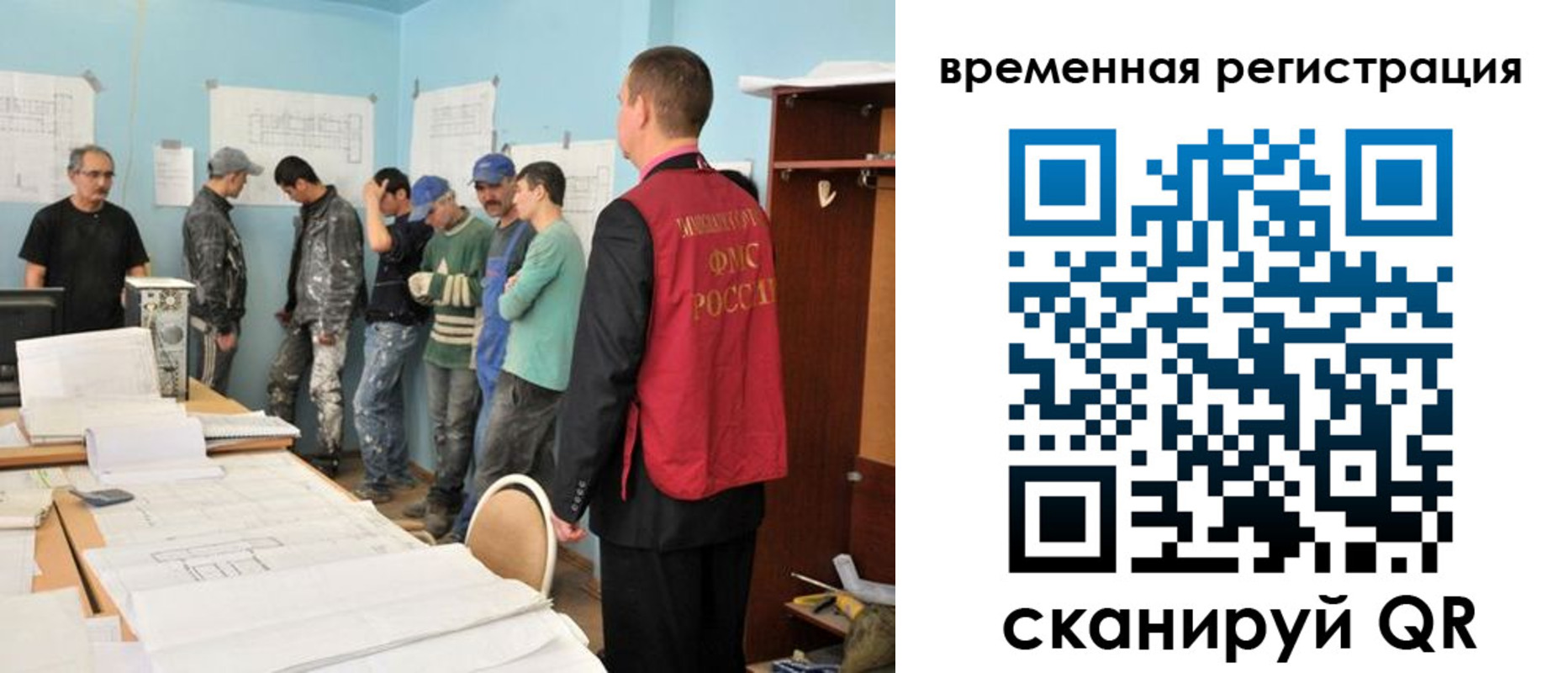 прописка в квартире в Набережных Челнах
