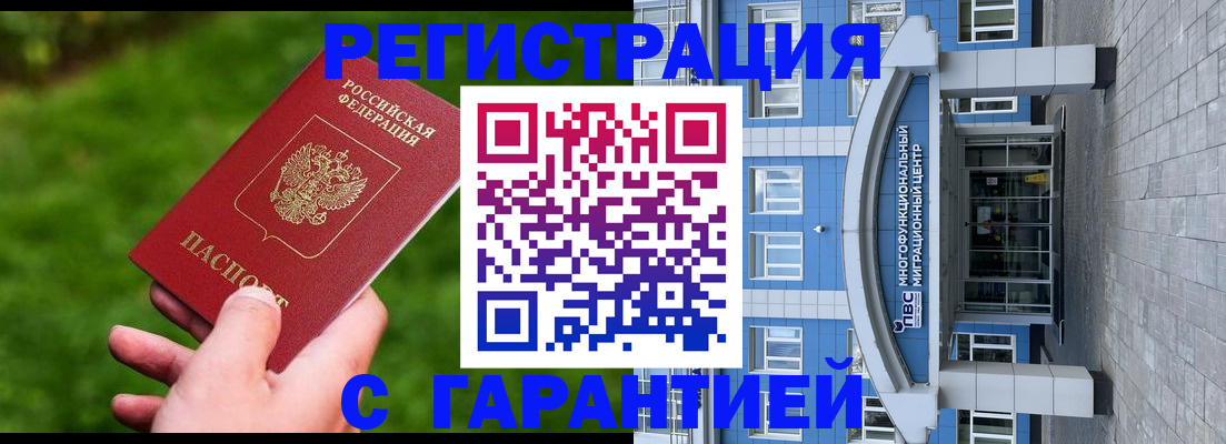 регистрация для школы в Набережных Челнах